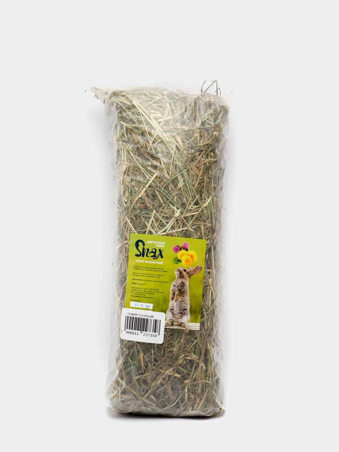 Snax Сено ароматное "Цветочный микс" (600 г.) - фото №1