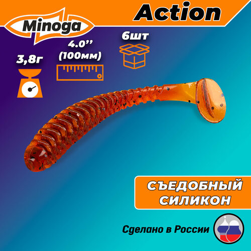 Силиконовая приманка ACTION 4,0