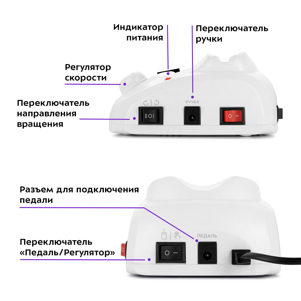 Аппарат для маникюра и педикюра Kitfort КТ-3154