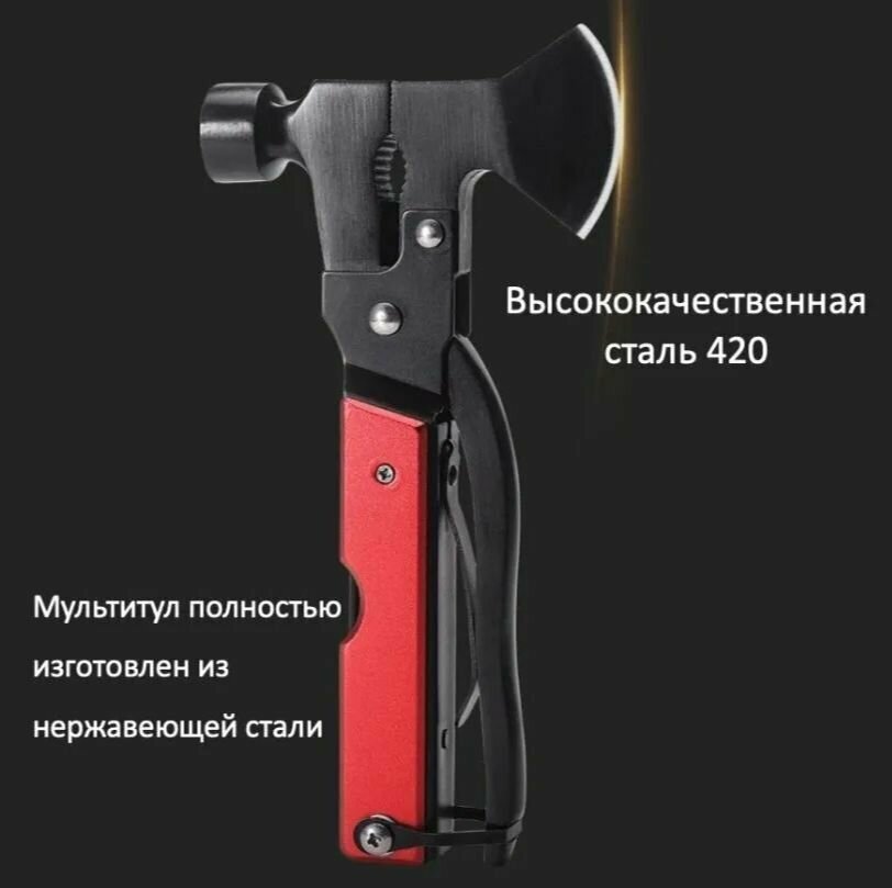 фото Многофункциональный инструмент Multi Tools