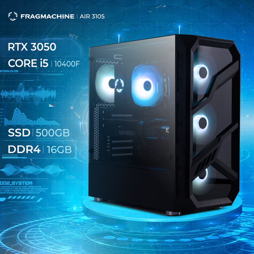 Игровой компьютер Fragmachine Air 3105 (i5-10400F, 16GB DDR4, SSD 500Gb, RTX 3050, noOS)