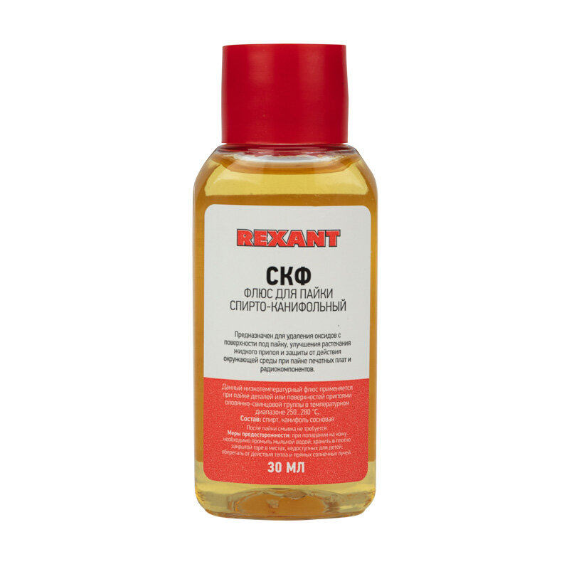 Набор Флюс Rexant для пайки СКФ (спирто-канифольный) 30 мл {09-3640} (2 шт)