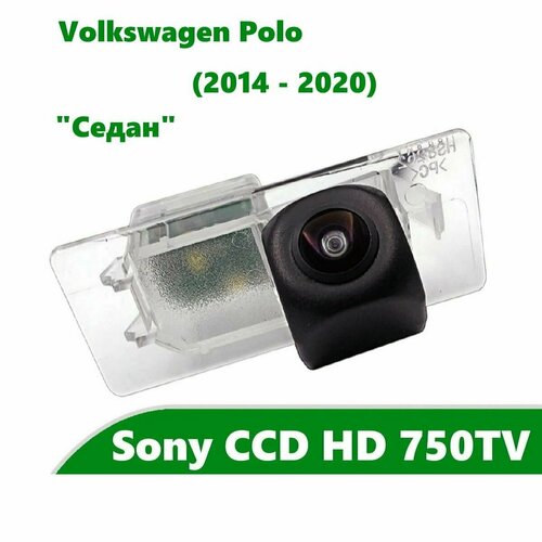 Камера заднего вида CCD HD для Фольксваген Поло седан 2014 - 2020 3180₽
