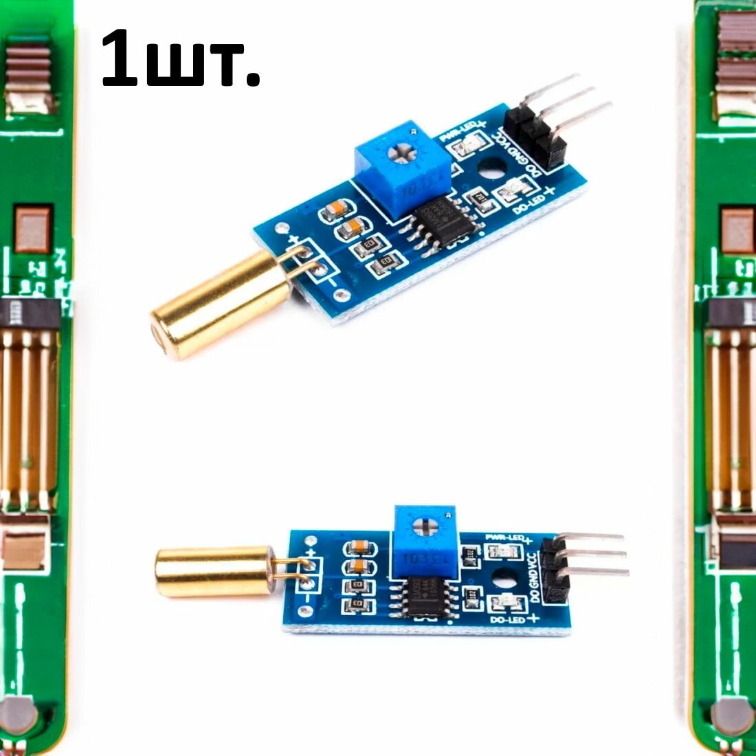 Датчик наклона и вибрации SW520D для Arduino 1шт.