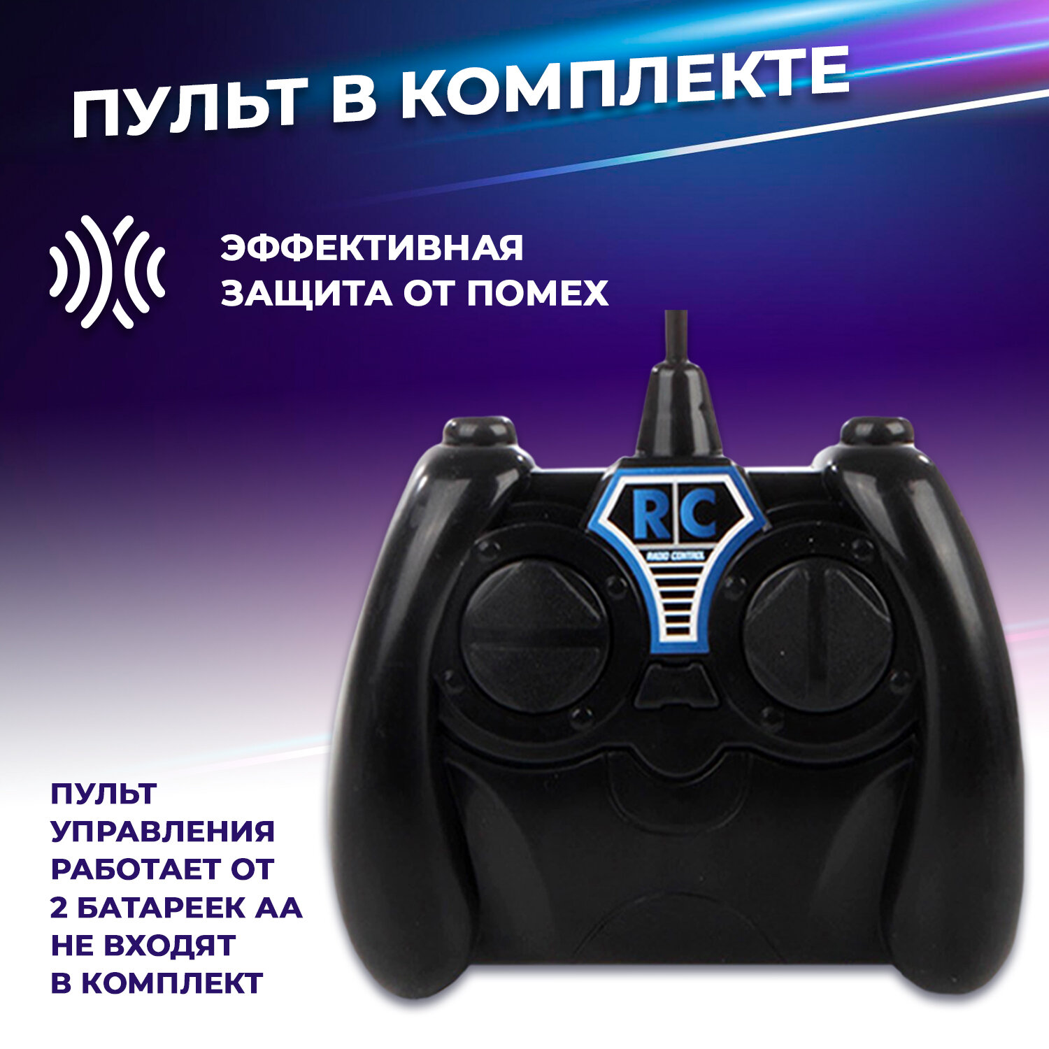 Дрифт Кар Машинка Перевертыш На Радиоуправлении Детская Игрушка Радиоуправляемая Внедорожник Вездеход Джип На Пульте Управления Машинки Игрушки — фото 5
