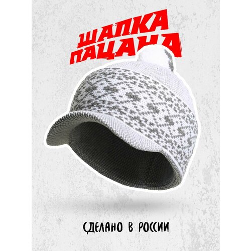 фото Шапка шапка "слово пацана" с козырьком, размер 50/62, серый, белый