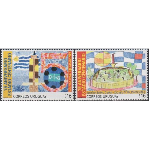 Почтовые марки Уругвай 2005г. 75 лет Национальному стадиону в Монтевидео Стадионы, Рисунок MNH