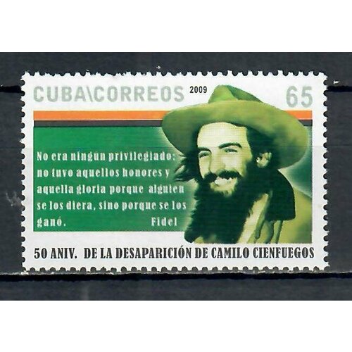 Почтовые марки Куба 2009г. 50-летие со дня смерти Камило Сьенфуэгоса Революционеры, Камило Сьенфуэгос MNH