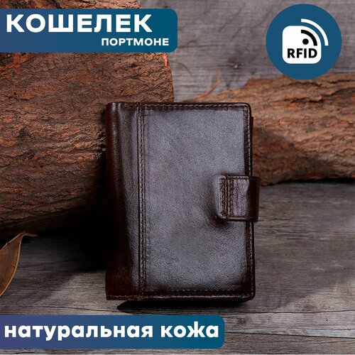 фото Кошелек joyir, фактура гладкая, коричневый