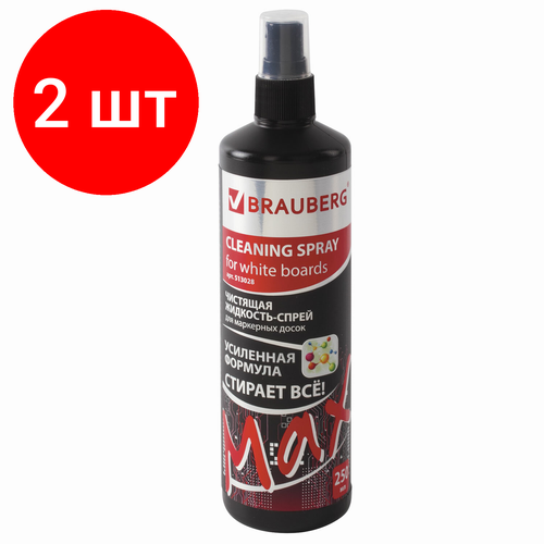 Комплект 2 шт, Чистящая жидкость-спрей для маркерных досок усиленная формула, BRAUBERG TURBO MAX, 250 мл, 513028