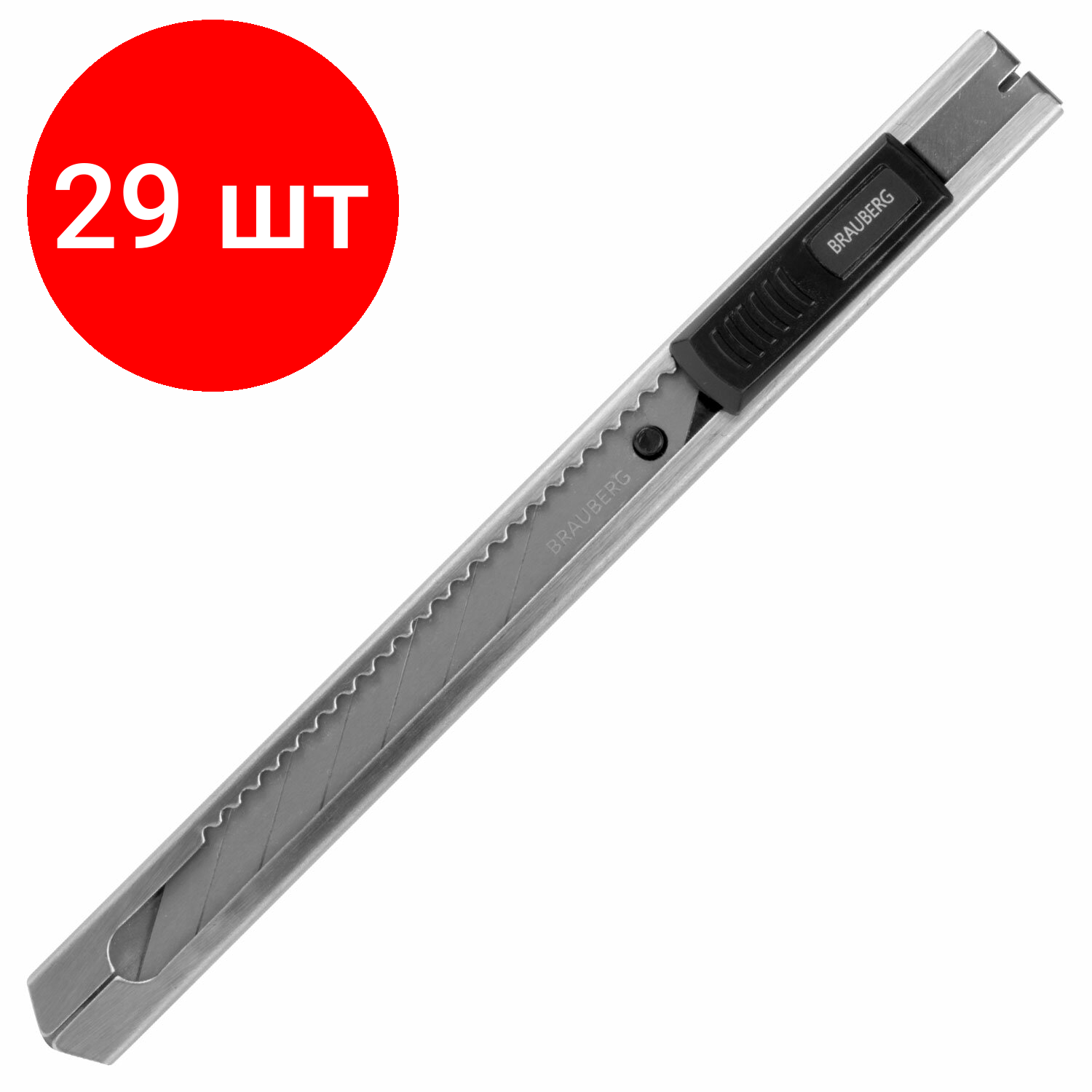 Комплект 29 шт, Нож канцелярский 9 мм BRAUBERG "Extra 30", металлический, лезвие 30°, автофиксатор, подвес, 237084