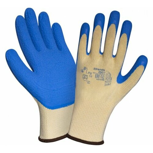 Перчатки 2Hands 2501 (latex foam)