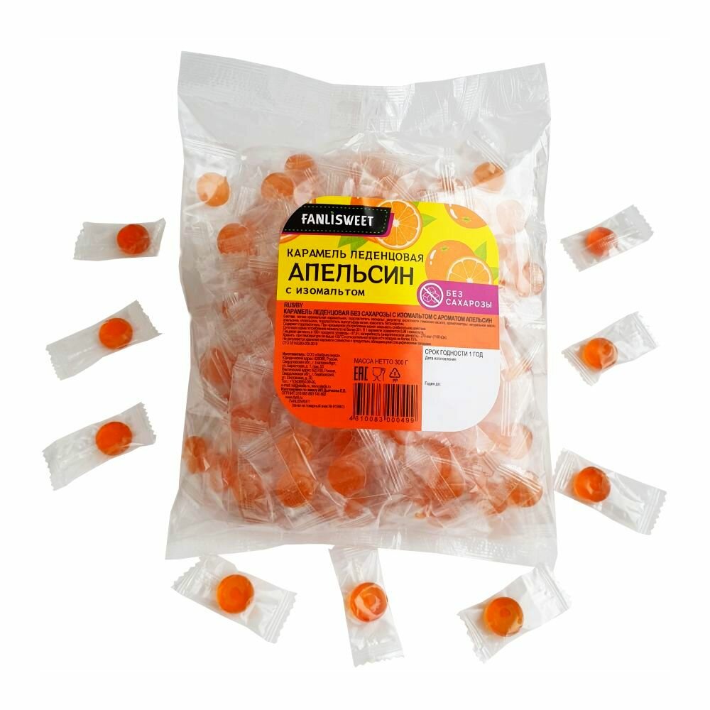 Леденцы диетические без сахара со вкусом "Апельсин" FANLISWEET, 300 г - фотография № 6