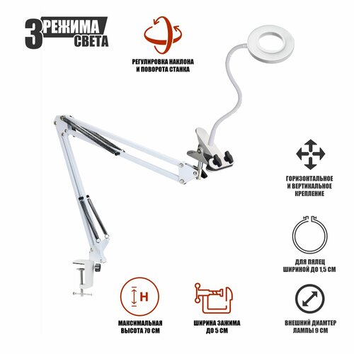 Станок NBWS-RLW9BD-V для вышивания крестиком держатель для пялец с лампой 2108₽