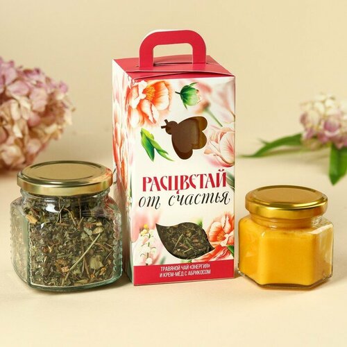 Набор Расцветай от счастья: чай в стеклянной банке+крем-мёд абрикос сушёный sun emotions 150 г