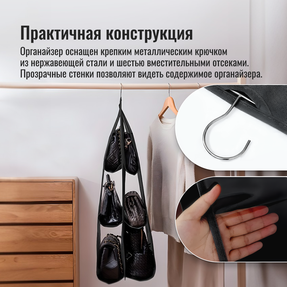 Органайзер для хранения Homium Storage, размер 35*35*90см, цвет черный