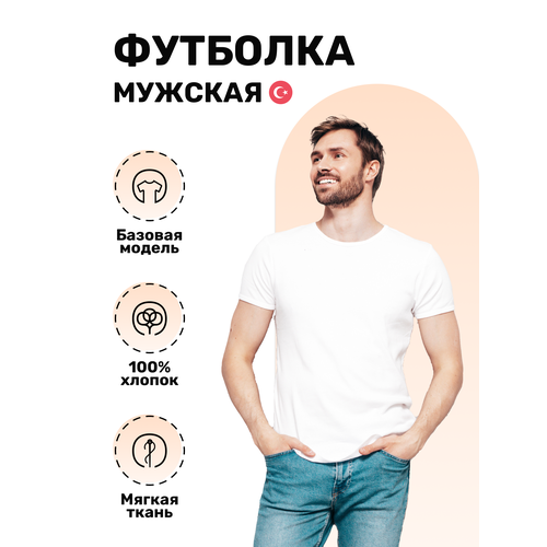 фото Футболка ruscotton, размер m, белый