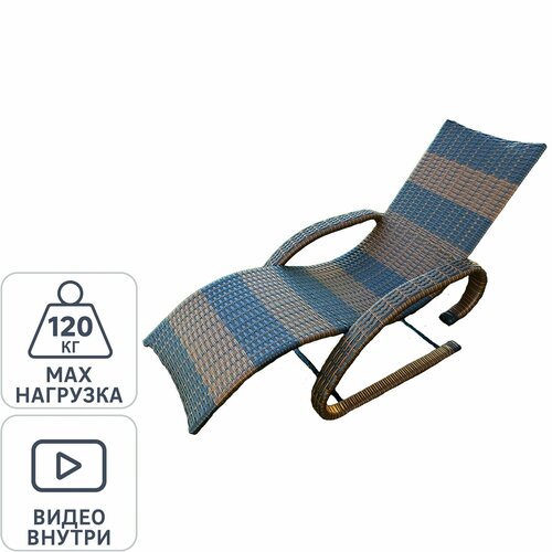 Шезлонг-качалка Ницца 155х73х86 см полиротанг коричневый 27216₽