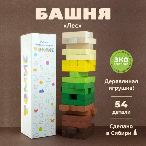 фото Настольная игра "башня" "лес" 54 дет. 1-96 томик