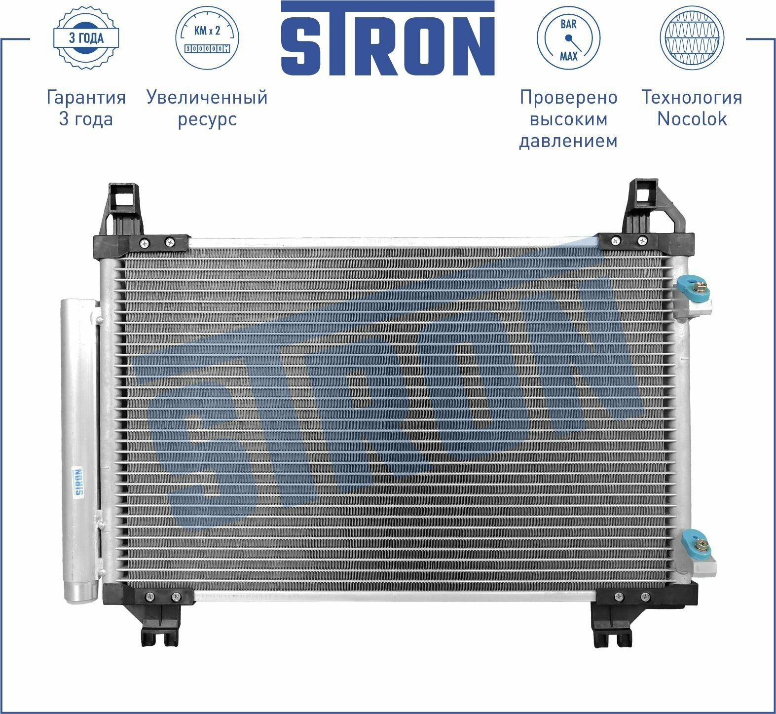 Радиатор кондиционера STRON для автомобиля TOYOTA VITZ II, YARIS II, арт. STC0107