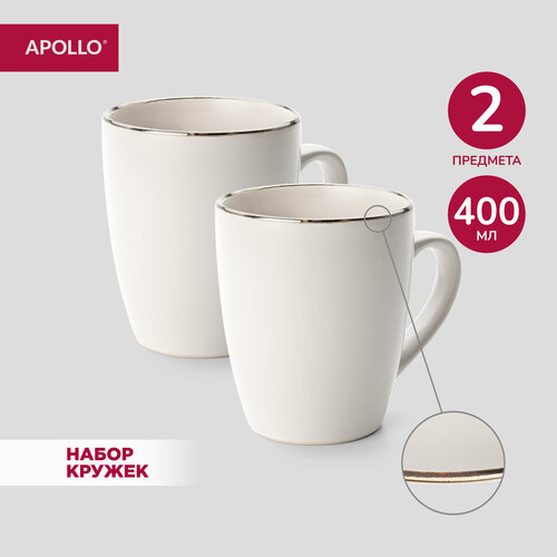 Кружка керамическая, набор чашек для чая и кофе APOLLO 