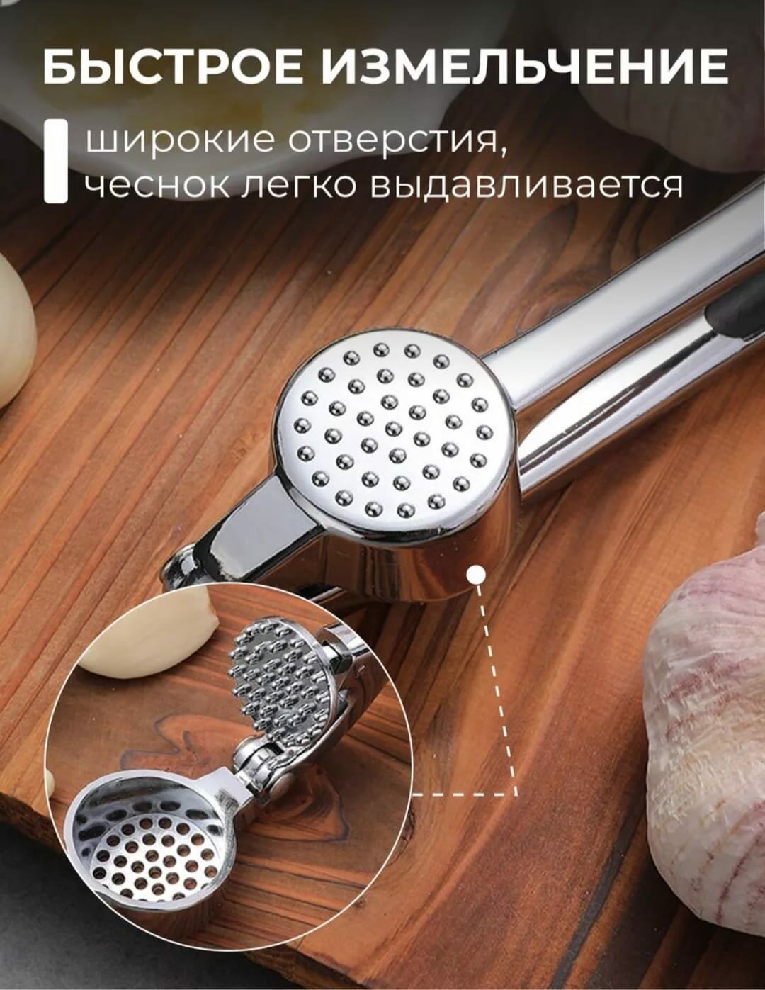 Пресс для чеснока Regent Inox Cucina - фото №6
