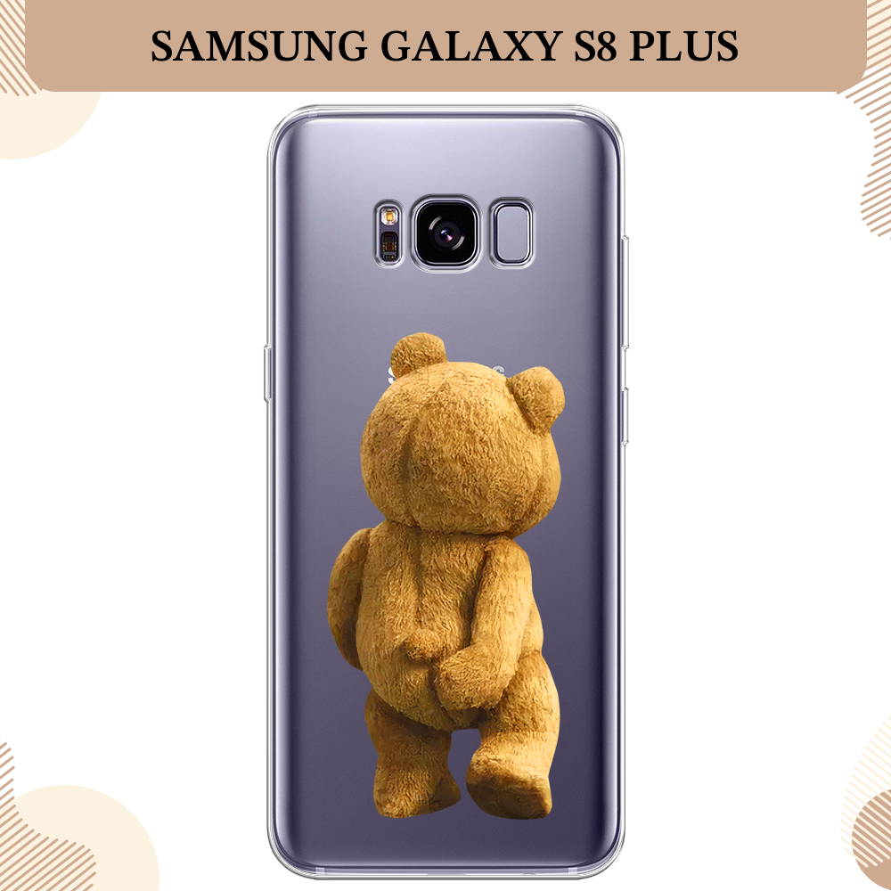 Силиконовый чехол "Медвежья спина" на Samsung Galaxy S8 Plus / Самсунг Галакси S8 Плюс, прозрачный