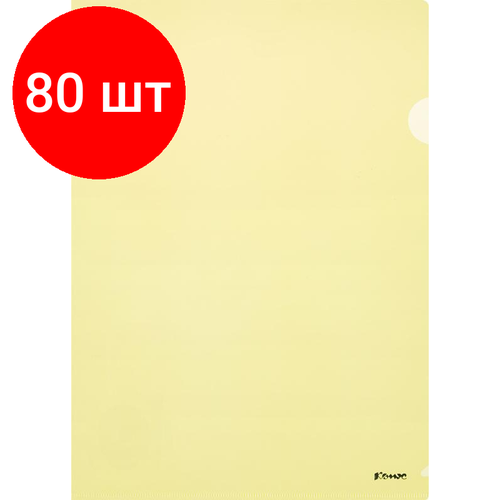 Комплект 80 штук, Папка уголок Комус А4 180мкм (желтый)