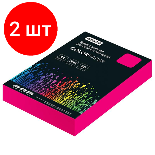 Комплект 2 штук, Бумага цветная Attache (розовый интенсив), 80г, А4, 500 л комплект 5 штук бумага цветная attache синий интенсив 80г а4 500 л