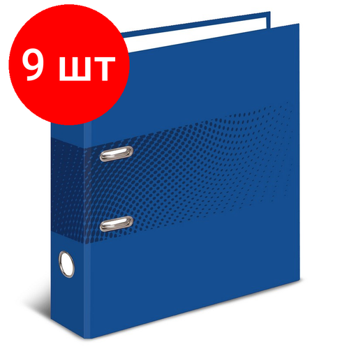 Комплект 9 штук, Папка-регистратор Attache Digital, синий лам. карт./бум,75мм