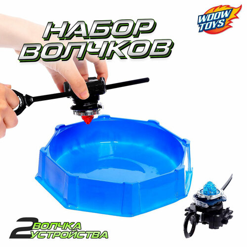 фото Набор волчков ultra spin max, 2 волчка, 2 устройства для запуска, арена, цвет микс woow toys