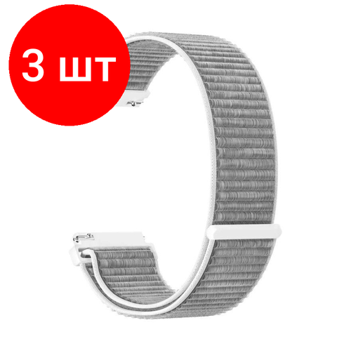 Комплект 3 штук, Ремешок из нейлона для часов 20 mm LYAMBDA VEGA DS-GN-03-20-SL Silver lyambda универсальный силиконовый ремешок avior для часов 20 mm pink