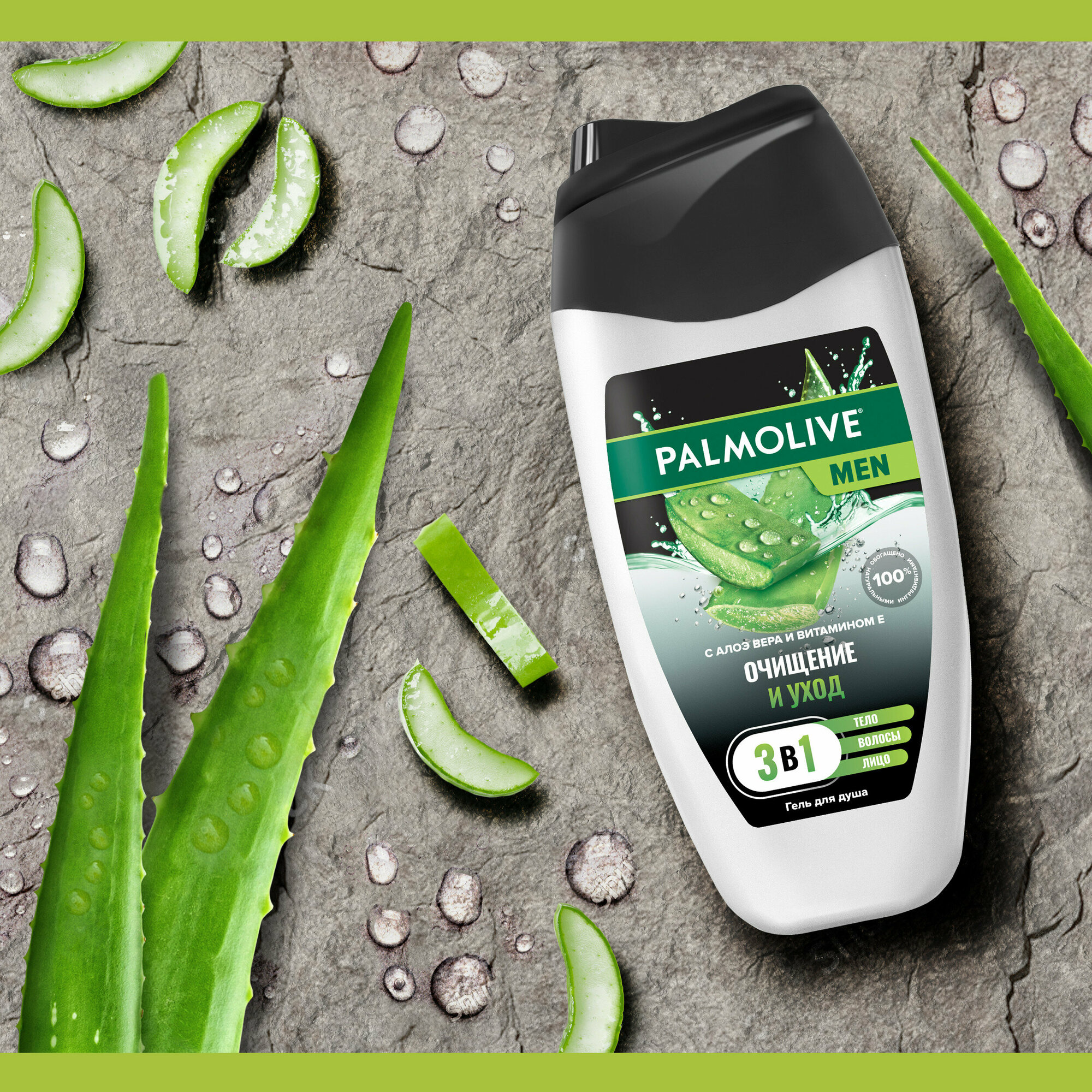 Гель для душа 4 в 1 Palmolive - фото №10