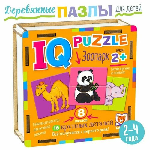 Пазл деревянный IQ «Зоопарк»