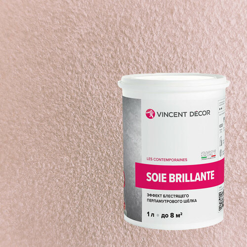 Декоративная штукатурка с эффектом перламутрового шелка Vincent Decor Soie Brillante (1л) 41158