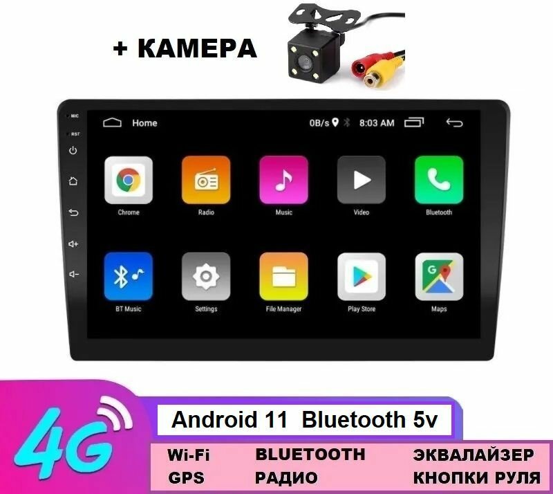 Магнитола Android 9 дюймов (WiFi, Bluetooth, GPS), 1/32ГБ + камера