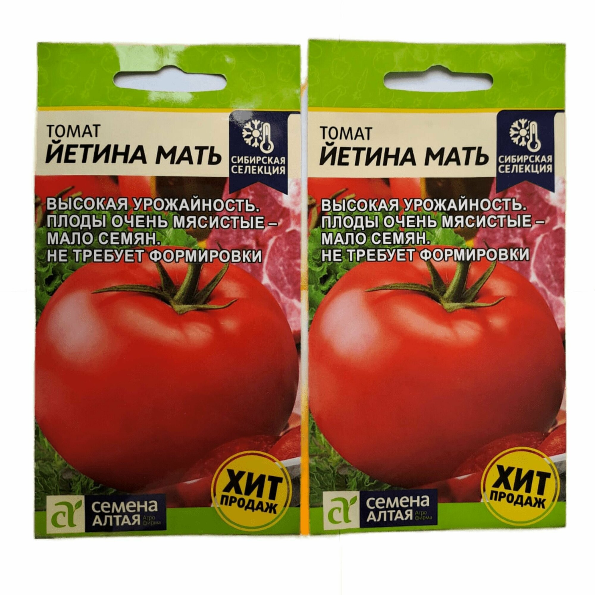 Томат йетина мать описание фото отзывы Томаты Семена Алтая Томат_1_красный_1_Томат Алей купить по выгодным ценам в ин Товар на картинке можно купить.