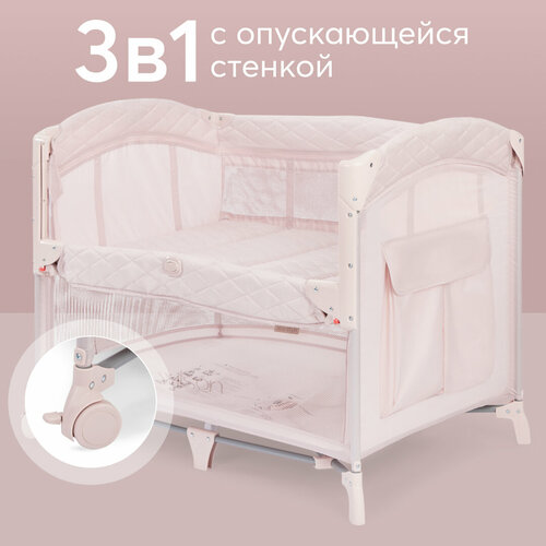 фото Манеж детский складной happy baby wilson, манеж кровать для новорожденных с колёсами, регулировка высоты, сумка-чехол в комплекте, розовый