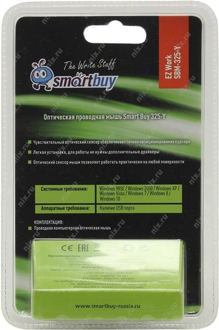 Мышь SmartBuy - фото №19