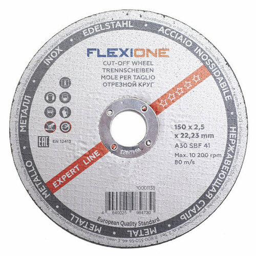 Круг отрезной по металлу flexione 150х25х22 мм 449₽