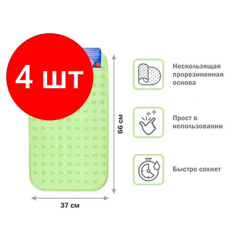 Комплект 4 штук, Коврик для ванной, прямоугольный с пузырьками, 66х37 см, зеленый, PERFECTO LINEA (22-267371)