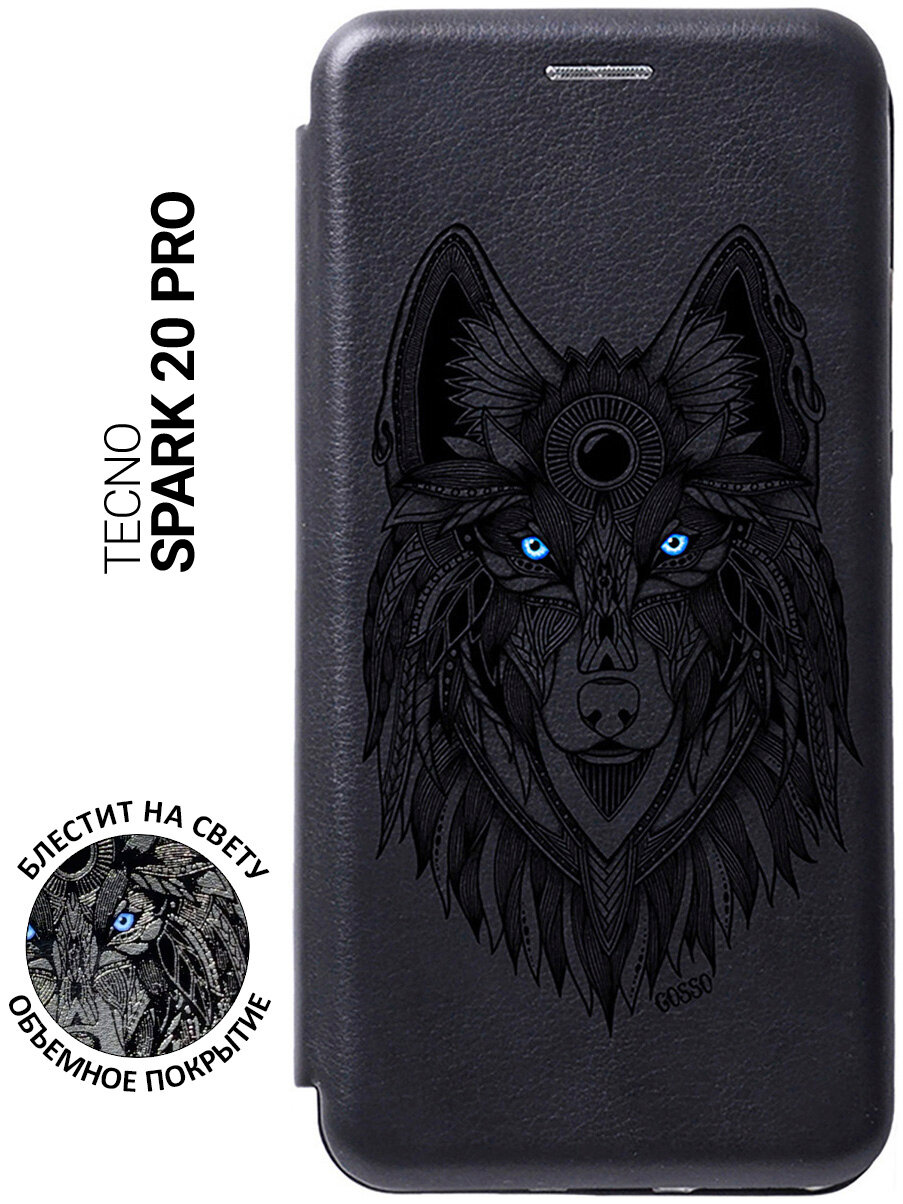 Чехол-книжка на Tecno Spark 20 Pro / Техно Спарк 20 Про с рисунком "Grand Wolf" черный