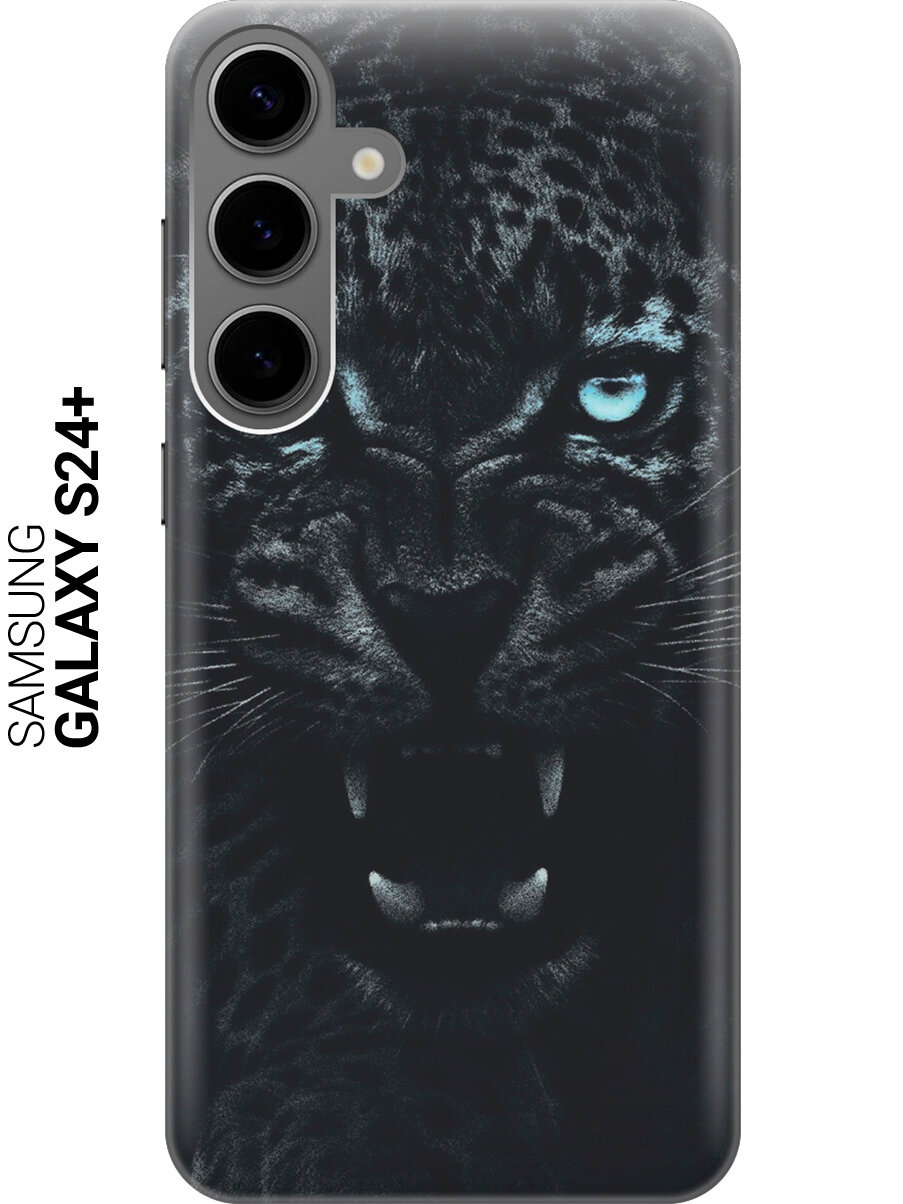 Силиконовый чехол на Samsung Galaxy S24+ / Самсунг С24 Плюс с рисунком "Голубоглазая пантера"