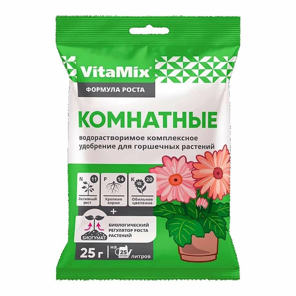 Удобрение комплексное Комнатные, VitaMix, 25 г - фотография № 4