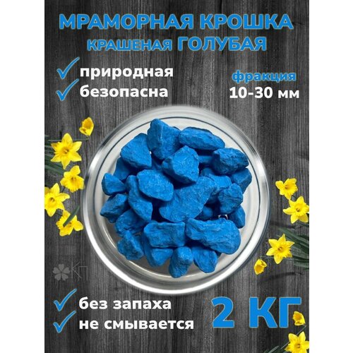 Грунты для аквариумов и террариумов Красоты природы