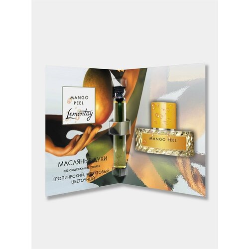 Lemontay масляные духи 979 3 мл 300₽