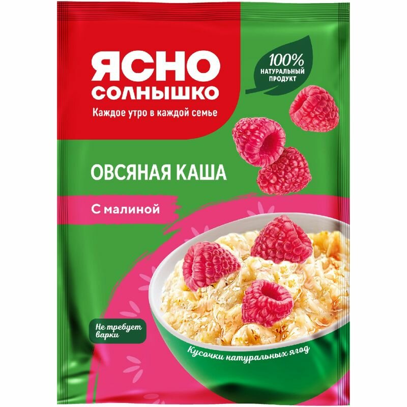 Каша Ясно солнышко Овсяная Ассорти 6пак*45г Петербургский МК - фото №4