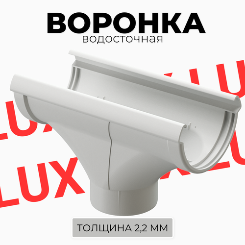 Водосточная воронка Lux, Docke Помбир воронка döcke lux пломбир pvlv 1044