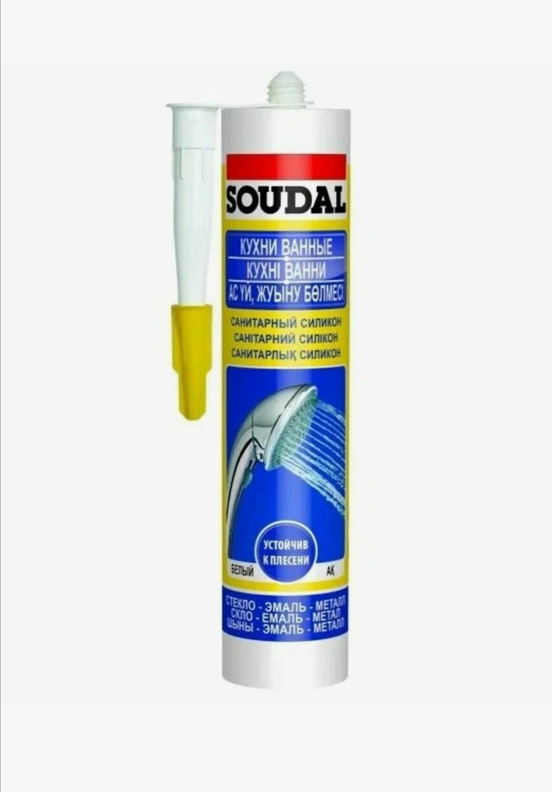 Герметик силиконовый санитарный Soudal белый, для ванной и кухни, 280 мл, 1шт