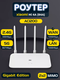 4a gigabit